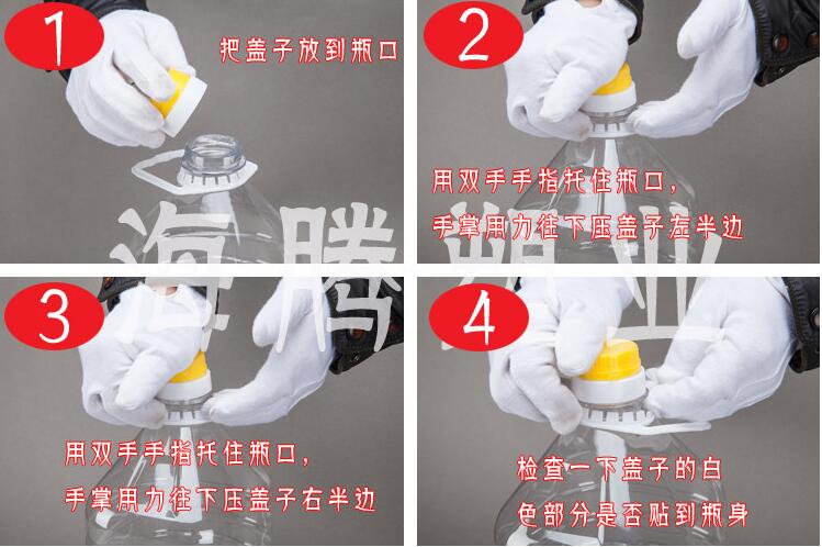 瓶盖 瓶盖